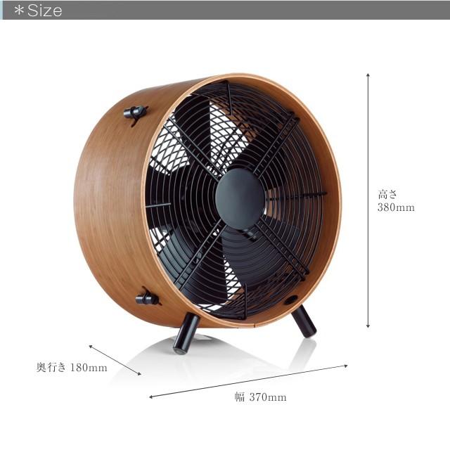 Otto/オット サーキュレーター スタドラーフォーム/Stadler Form