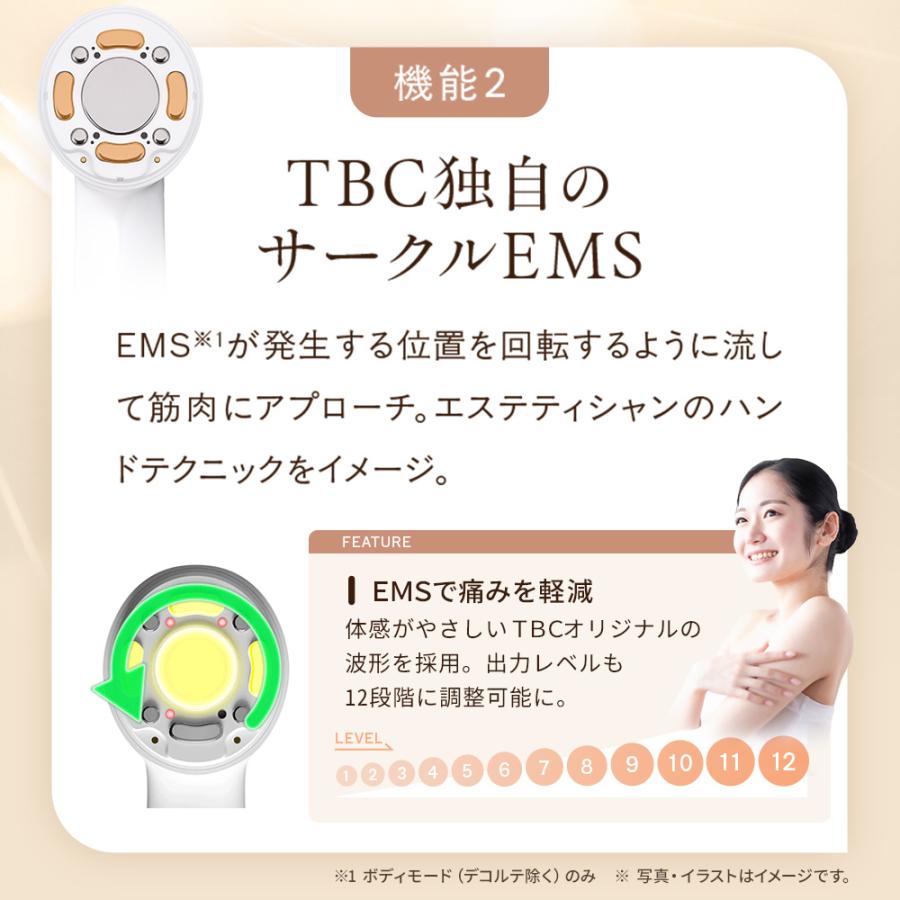 エステティックTBC キャビテーション EMS 美顔器 ヒートキャビシェイプ