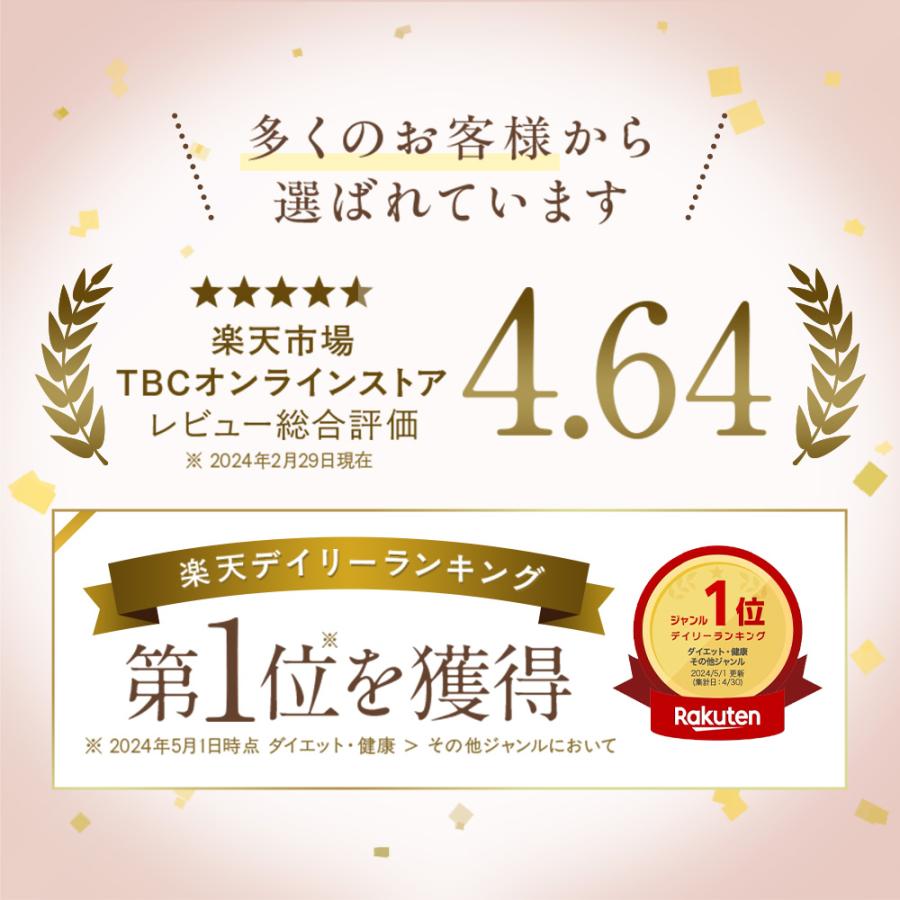 エステティックTBC キャビテーション EMS 美顔器 ヒートキャビシェイプ