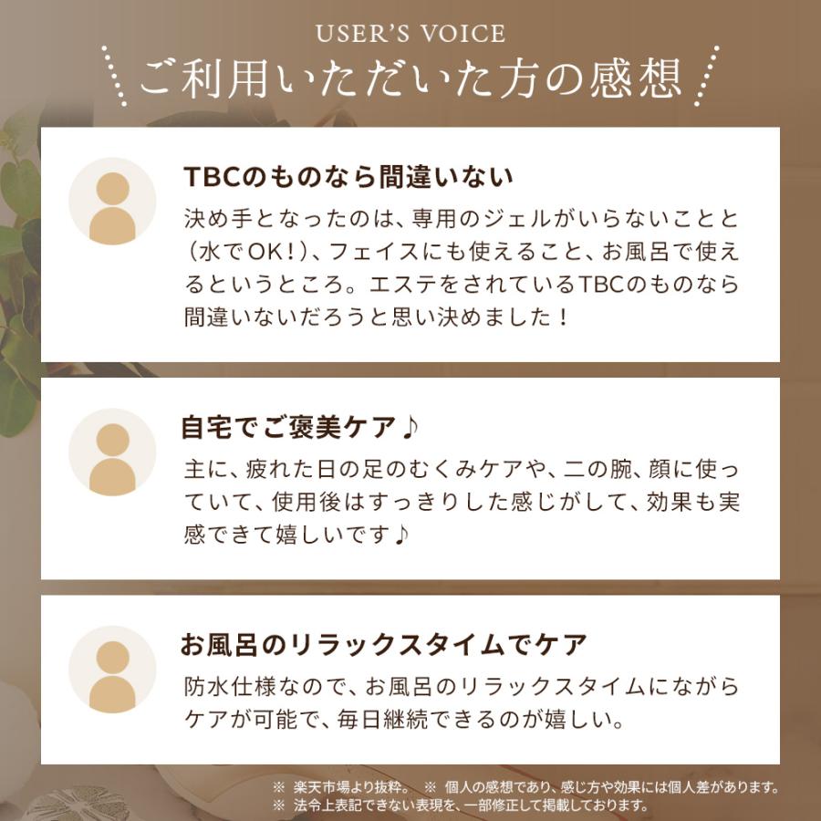 エステティックTBC キャビテーション EMS 美顔器 ヒートキャビシェイプ