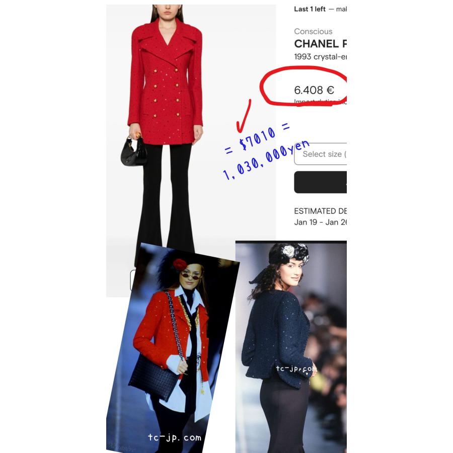 CHANEL（シャネル） ジャケット 貴重すぎる ヴィンテージ レッド 赤