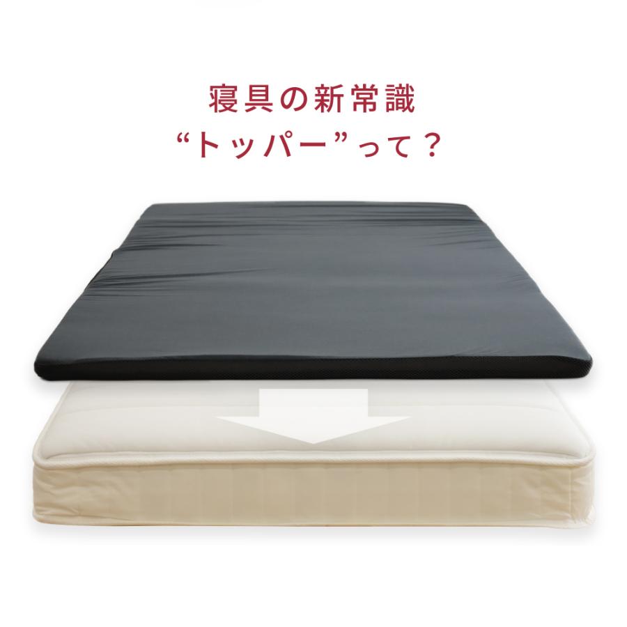 テイジン 公式 マットレストッパー シングル マットレス トッパー