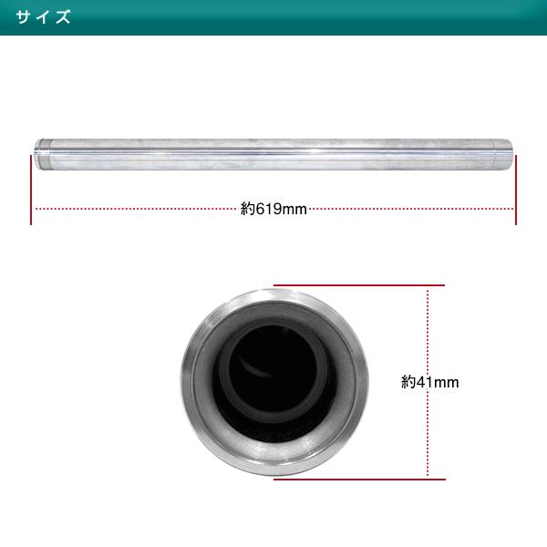 エリミネーター250V VN250 フロントフォーク インナーチューブ
