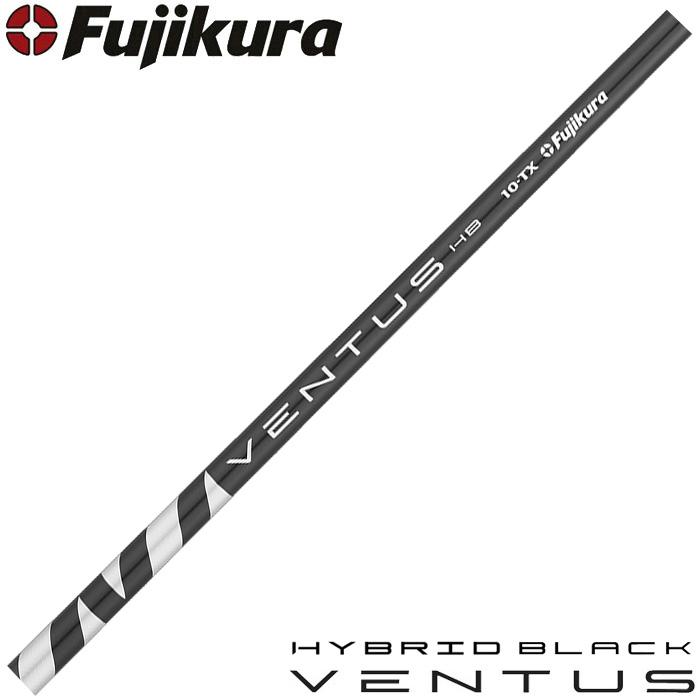 フジクラシャフト Fujikura VENTUS HYBRID BLACK VELOCOREテクノロジー