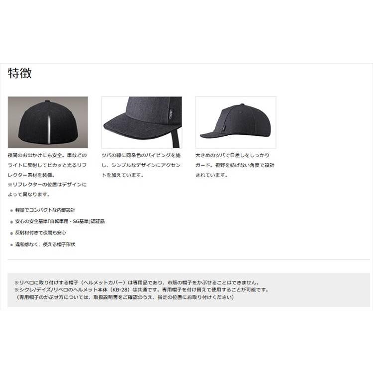 OGK Kabuto（オージーケーカブト） 2024年春発売予定 OGK kabuto