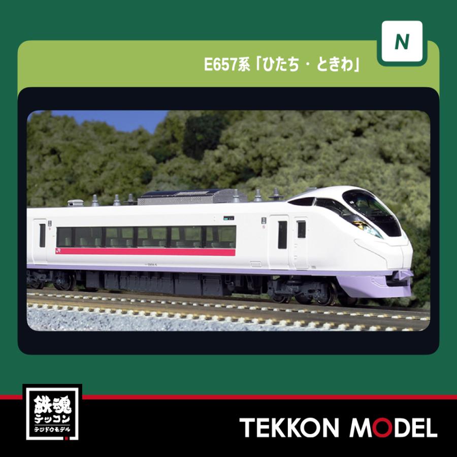 カトー（KATO） Nゲージ KATO 10-1640 E657系「ひたち・ときわ」4両