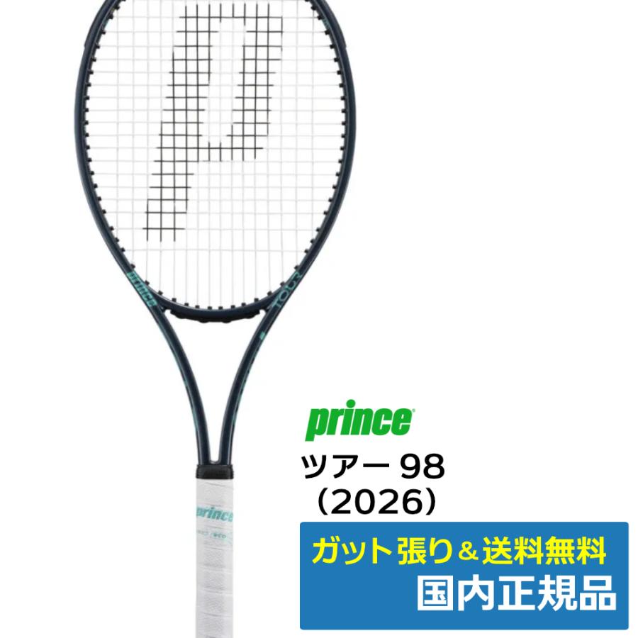 Prince（プリンス） ツアー98 TOUR98(2026年モデル) / 7TJ257 / 国内