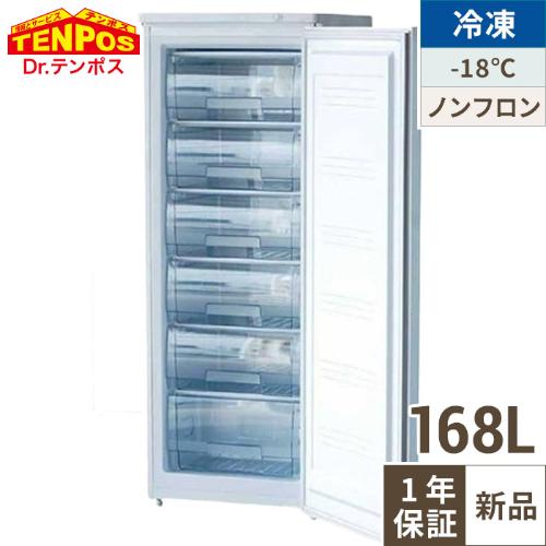 テンポスオリジナル TBUF-168-RH 【テンポスオリジナル】 冷凍