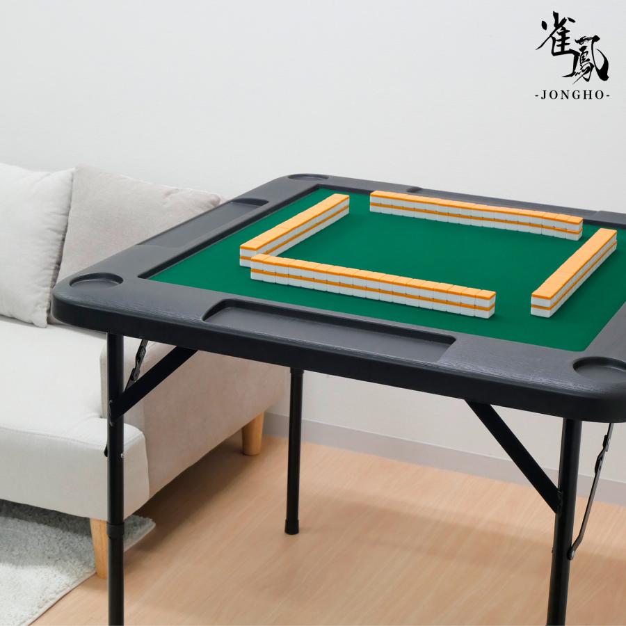 新品】麻雀卓 黒 ブラック 折りたたみ 座卓 テーブル 麻雀 ドリンク