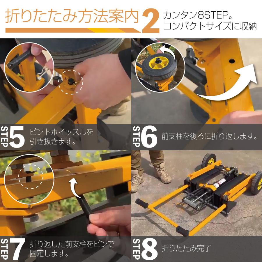 ONE STEP ハンドフォークリフト 200kg 折りたたみ式 最高位920mm