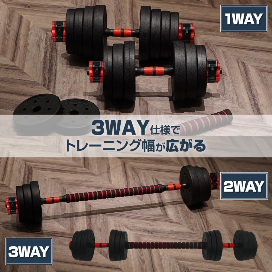 TOP FILM ダンベル 可変式 20kg 可変式ダンベル 2個セット 多機能 40kg