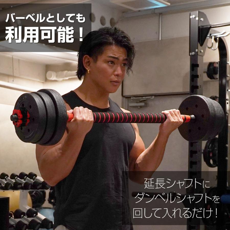 TOP FILM ダンベル 可変式 15kg 可変式ダンベル 30kg 多機能 2個セット