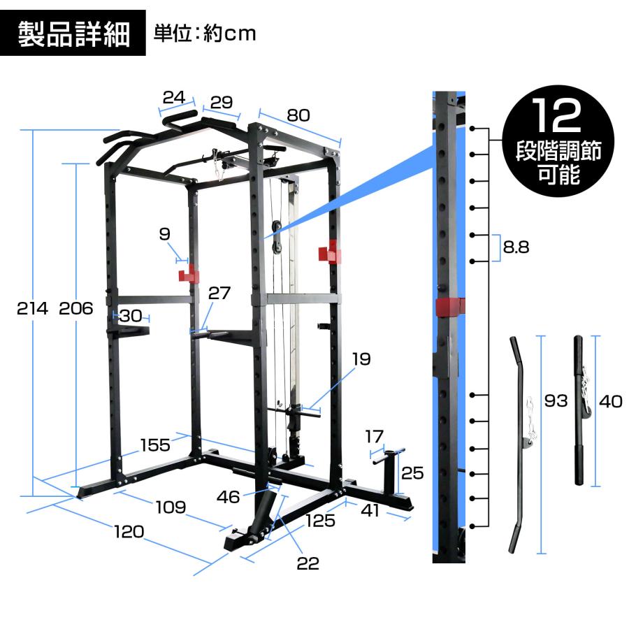 TOP FILM パワーラック ハーフラック バーベルラック バーベルスタンド