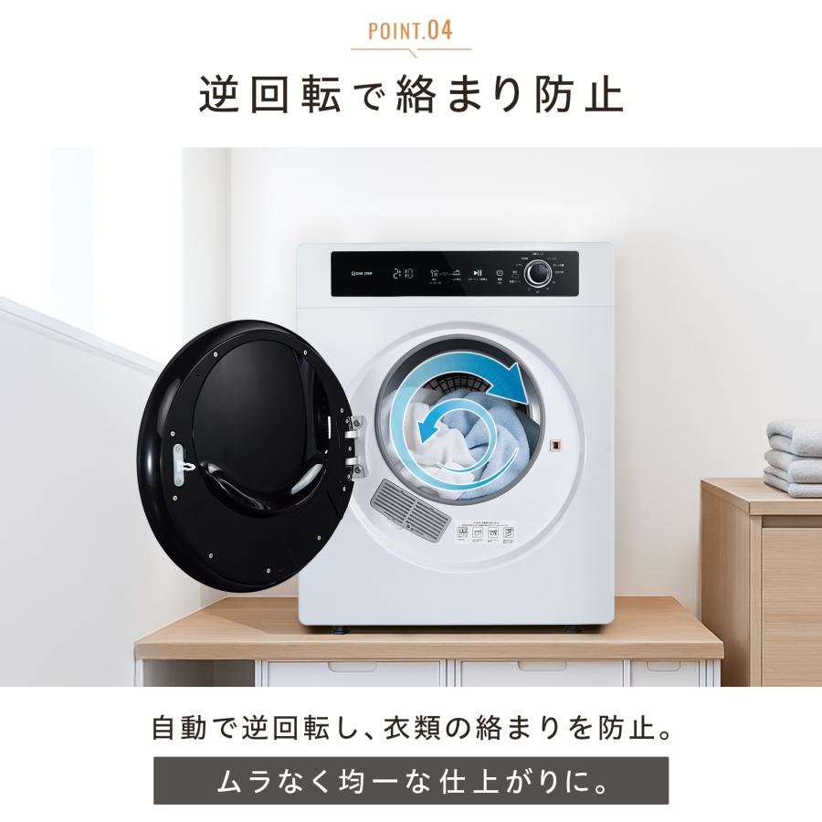ONE STEP 乾燥機 衣類 5kg 衣類乾燥機 小型 5キロ uv除菌 乾燥容量5.5