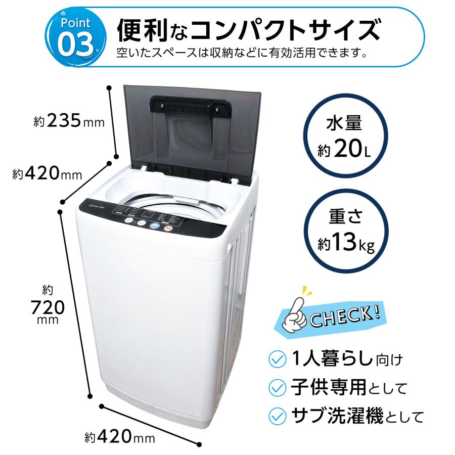 ONE STEP 洗濯機 縦型 3kg 一人暮らし 乾燥 防振 防音 全自動洗濯機