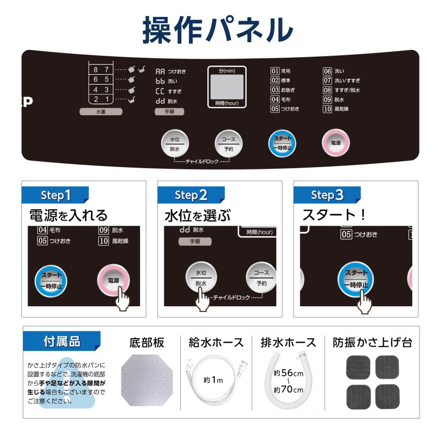 ONE STEP 洗濯機 縦型 6kg 乾燥機付き 一人暮らし 全自動洗濯機 6kg