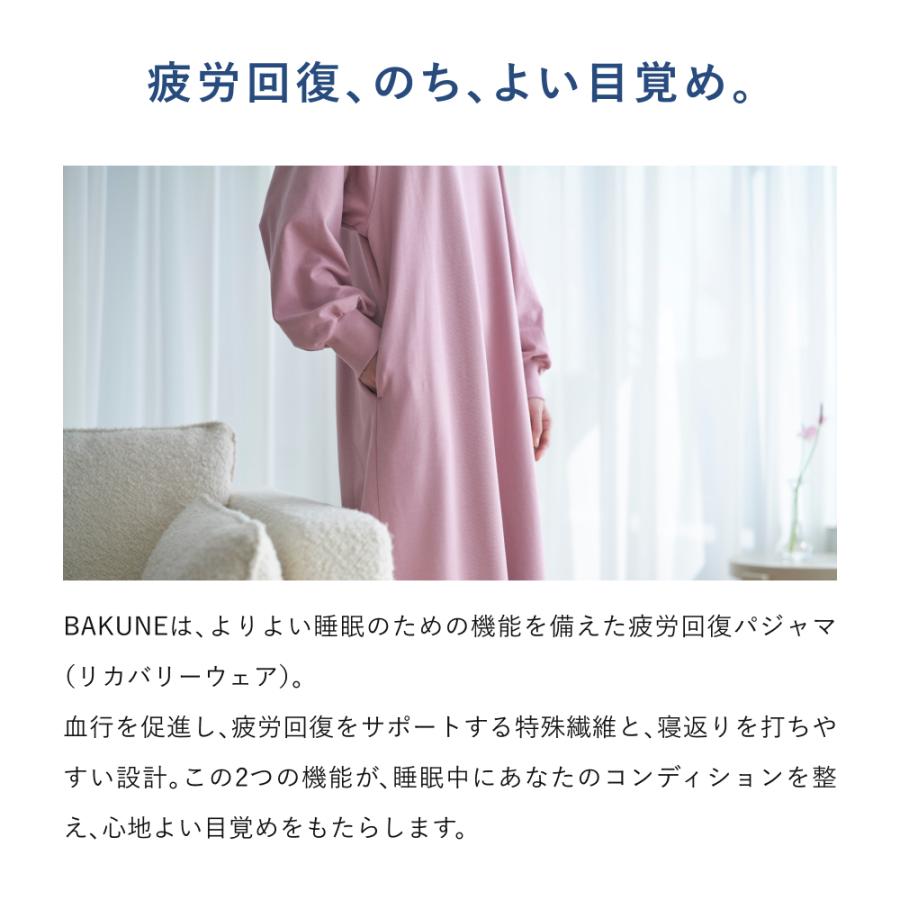 TENTIAL（テンシャル） BAKUNE リカバリーウエア BAKUNE スウェット