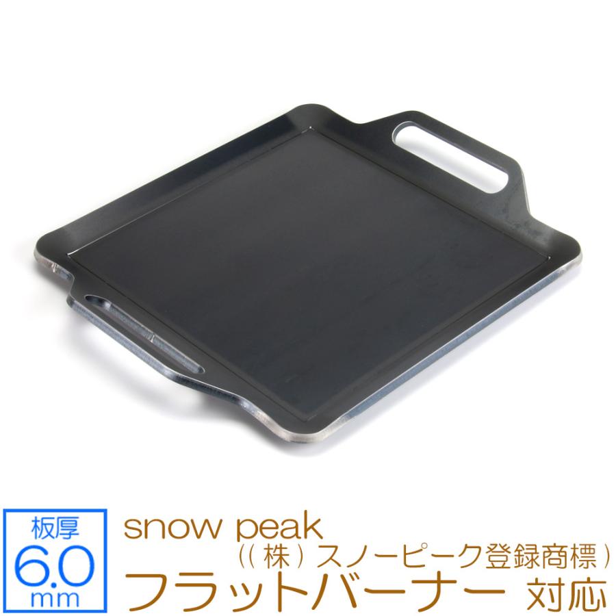 ZEOOR（ゼオール） フラットバーナー snow peak ((株)スノーピーク登録