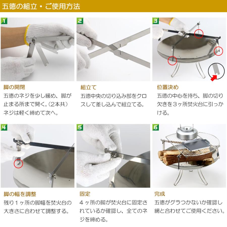 ZEOOR（ゼオール） コールマン ファイアーディスク 対応 五徳 キャンプ