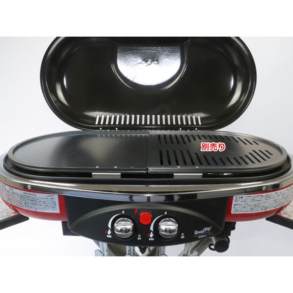 ZEOOR（ゼオール） コールマン ロードトリップグリル LXE-J II / LXE-J