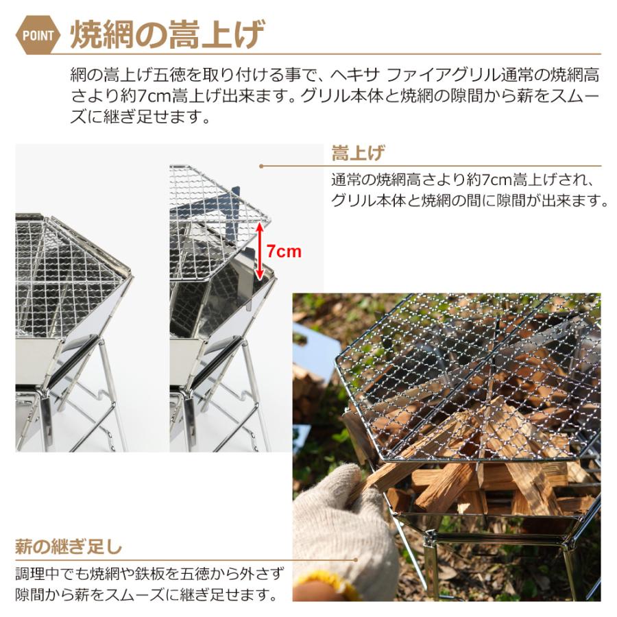 ZEOOR（ゼオール） キャプテンスタッグ ヘキサ ステンレス ファイア