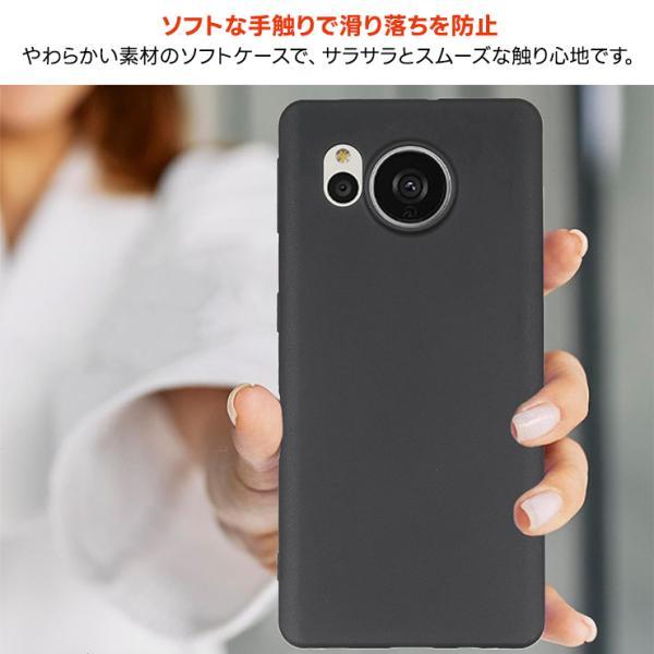 AQUOS sense sense7 plus ケース カバー ソフト マット ブラック 黒