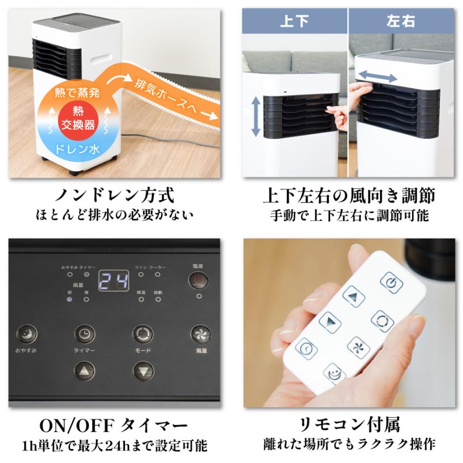 THANKO スポットクーラー スポットエアコン ポータブルクーラー