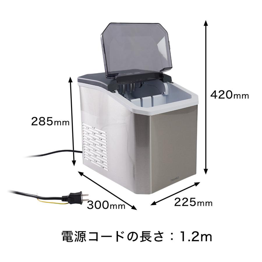 THANKO 製氷機 家庭用 小型 コンパクト タンク式 卓上 透明 自動 自動