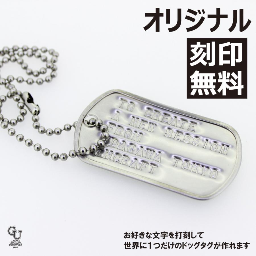 刻印無料】オリジナルドッグタグネックレス：シングル（つや消し：MIL