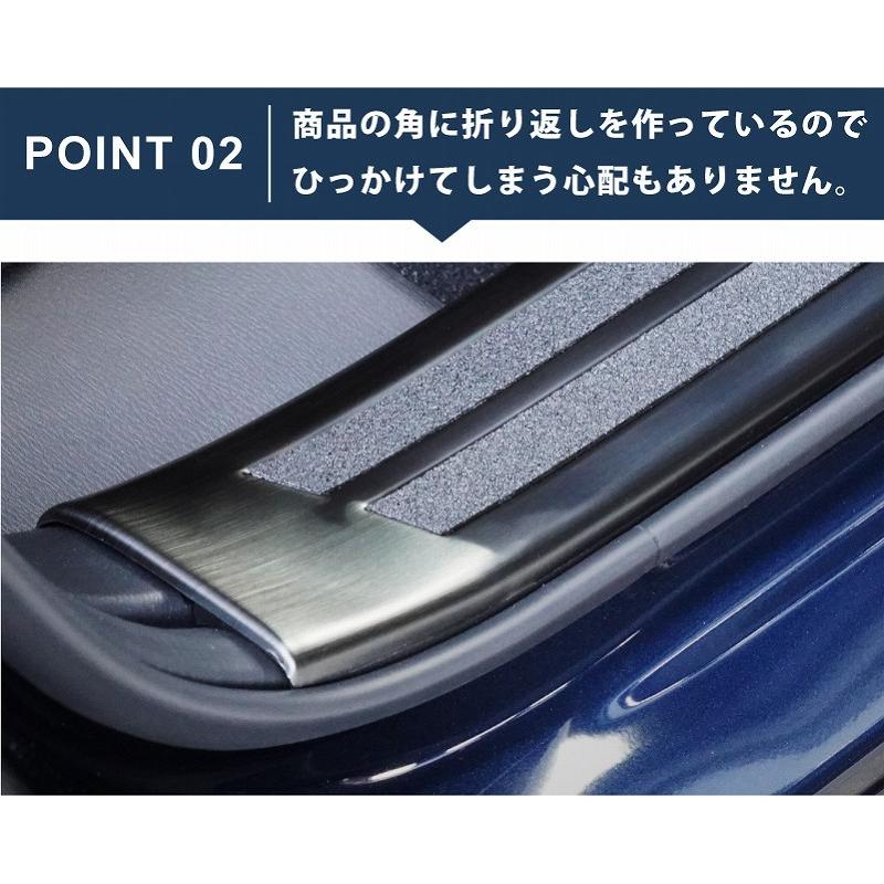 サムライプロデュース マツダ CX-5 KF系 サイドステップ内側