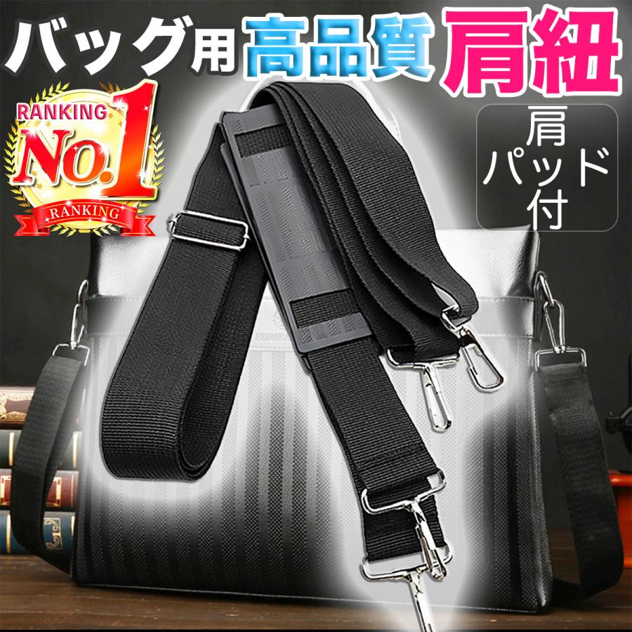 ショルダー ストラップ バッグ 付け替え おしゃれ 肩掛け ベルト 肩紐