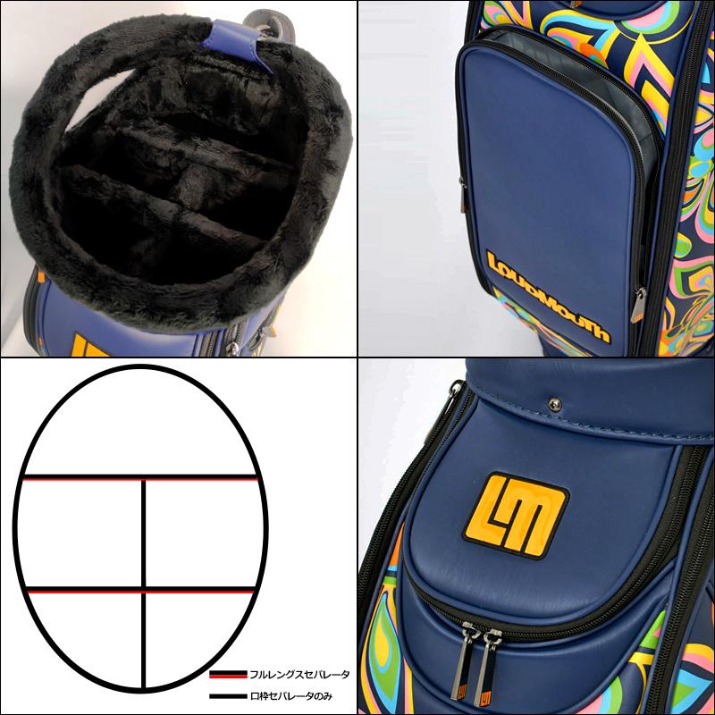 LOUDMOUTH（ラウドマウスゴルフ） ラウドマウス 9.5型 3点式 キャディ