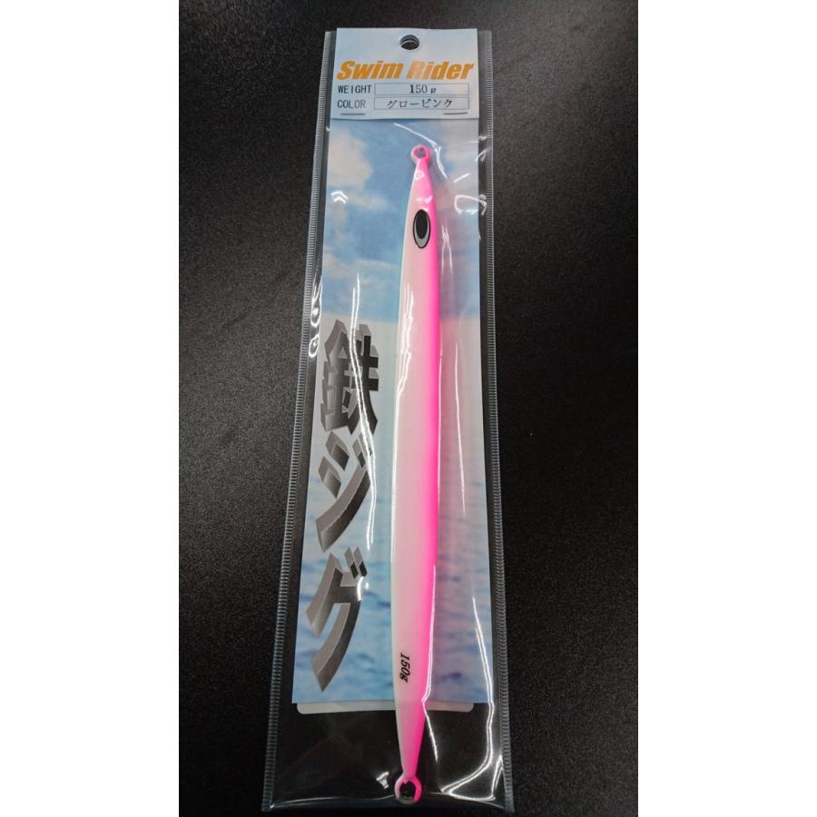 ネイチャーボーイズ スイムライダー 150g グローピンク【鉄ジグ