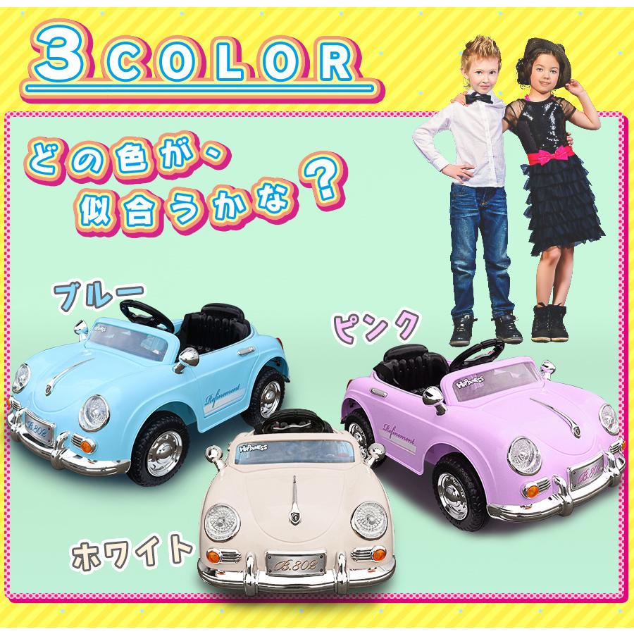 AIJYU TOYS（アイジュトイズ） 電動乗用ラジコン ドイツオールドタイプ