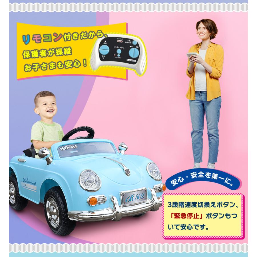 AIJYU TOYS（アイジュトイズ） 電動乗用ラジコン ドイツオールドタイプ