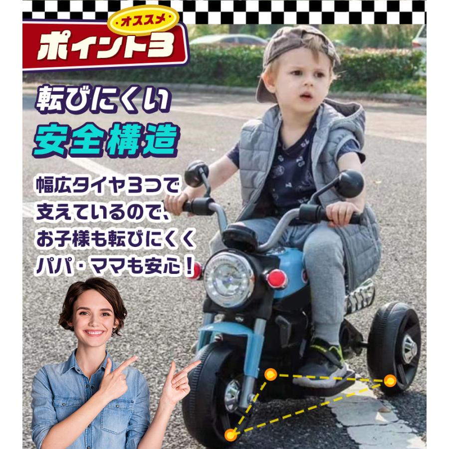 2台 アイデス トライシクル・Honda ホンダ 三輪車 乗用玩具 SG基準合格