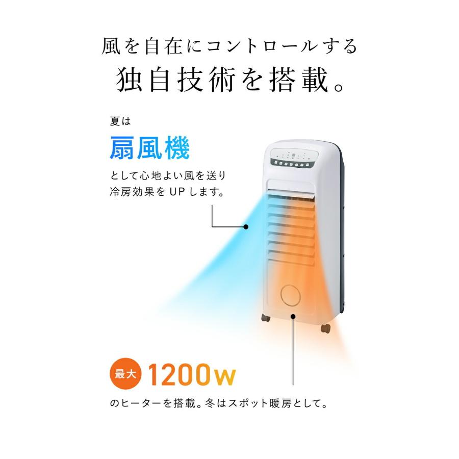 THREEUP（スリーアップ） ヒーター 暖房 温冷風扇 冷風扇 冷風機 加湿