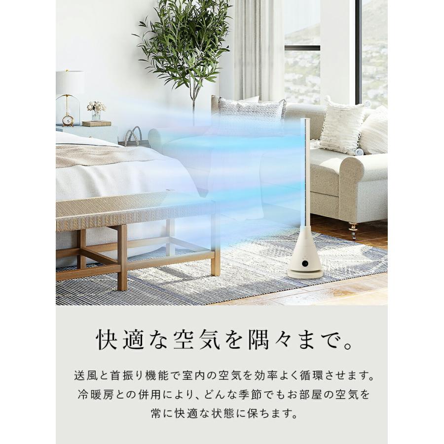 THREEUP（スリーアップ） ヒーター 暖房 扇風機 HC-T2211 暖房機能付