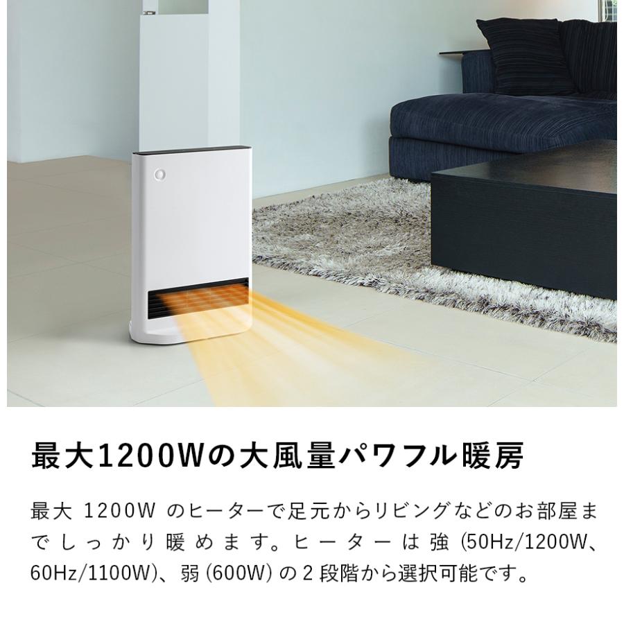 THREEUP（スリーアップ） ヒーター 暖房 人感 足元 アウトレット品 箱