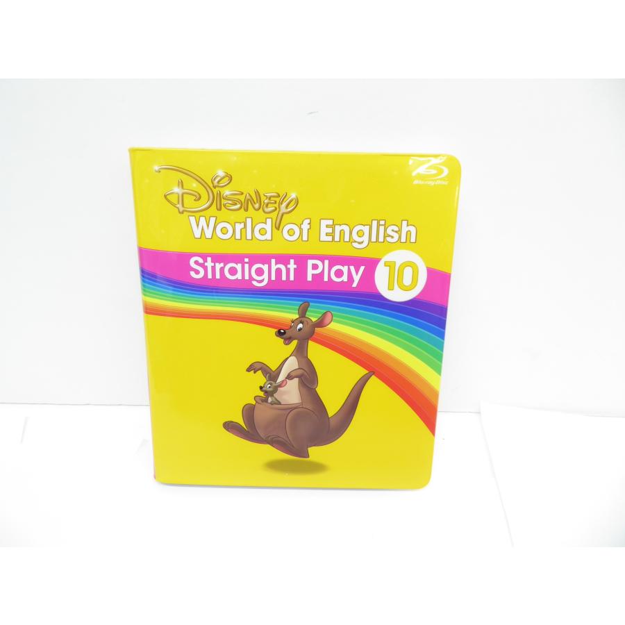 DWE ディズニー英語システム 最新版 ストレートプレイ10 Blu-ray 本