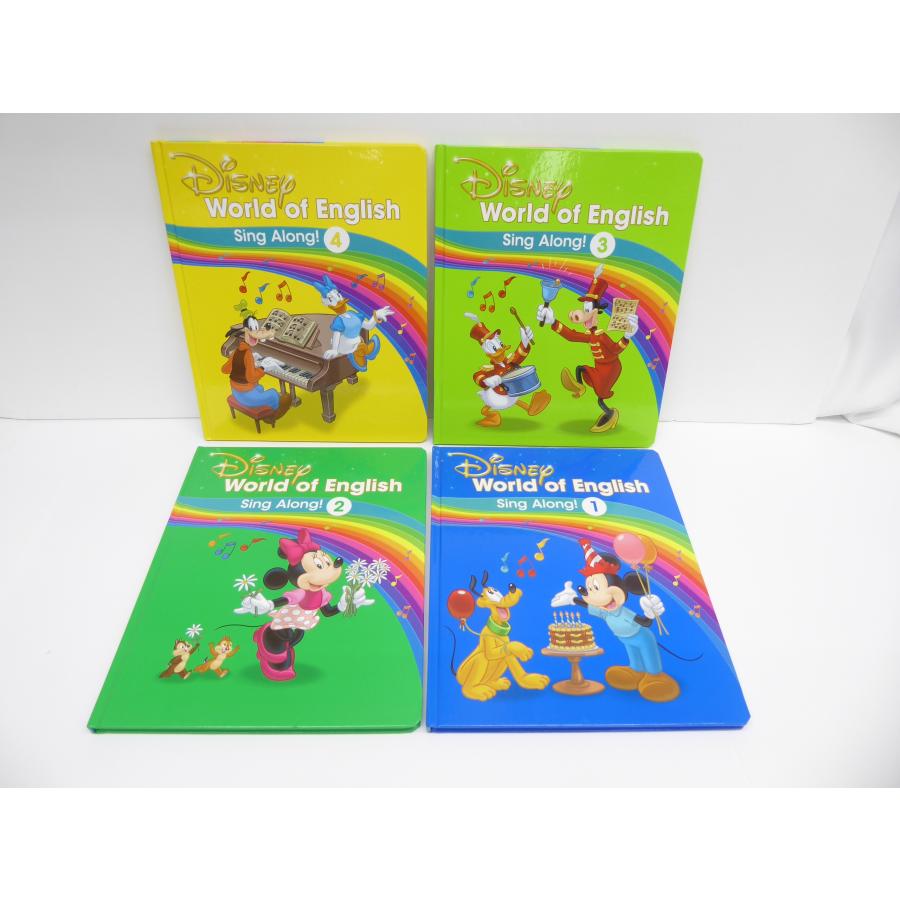 DWE ディズニー英語システム Sing Along! BOOK4冊 CD8枚 ステッカー 本