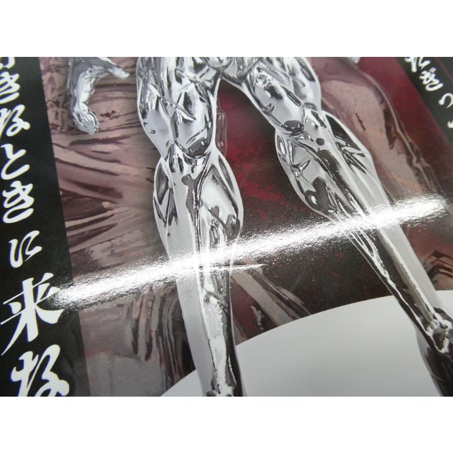 キャラドロくじ 刃牙 シリーズ ラスドロ賞 花山薫 メタル フィギュア