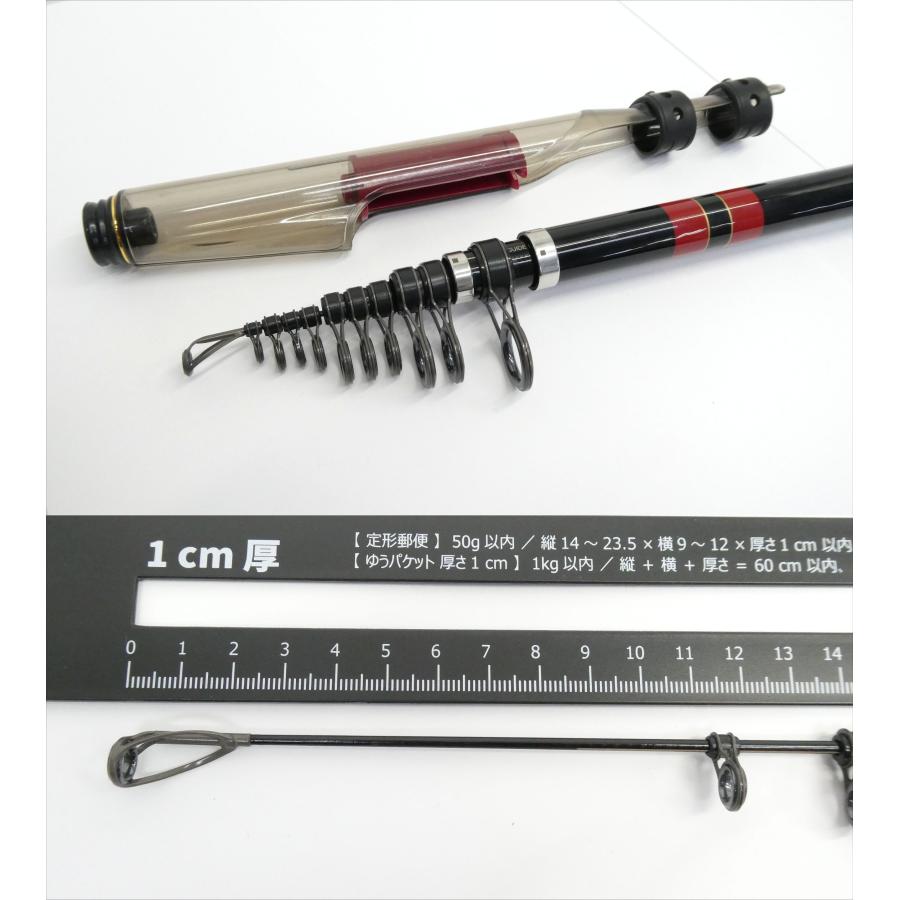 がま磯 がまかつ 沖縄スペシャルII 7-500 袋付 磯竿 △WS2304