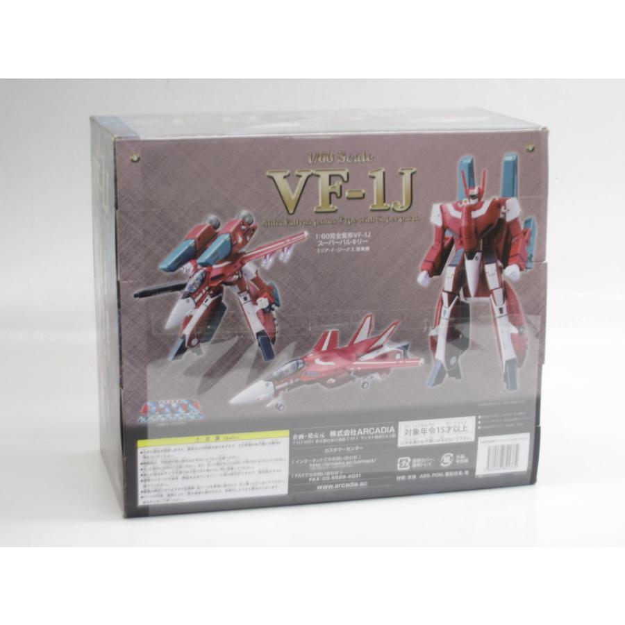 アルカディア 超時空要塞マクロス 1/60 完全変形VF-1J スーパー
