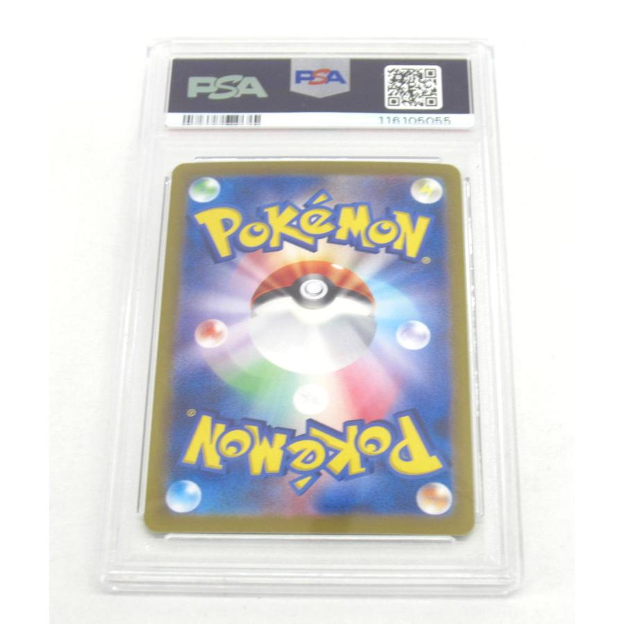 ポケモンカードゲーム PSA10 ポケカ ポケモンカード ニャース H PROMO