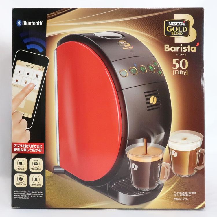 ネスカフェ ゴールドブレンド バリスタ 中古 未使用品 Nestle バリスタ