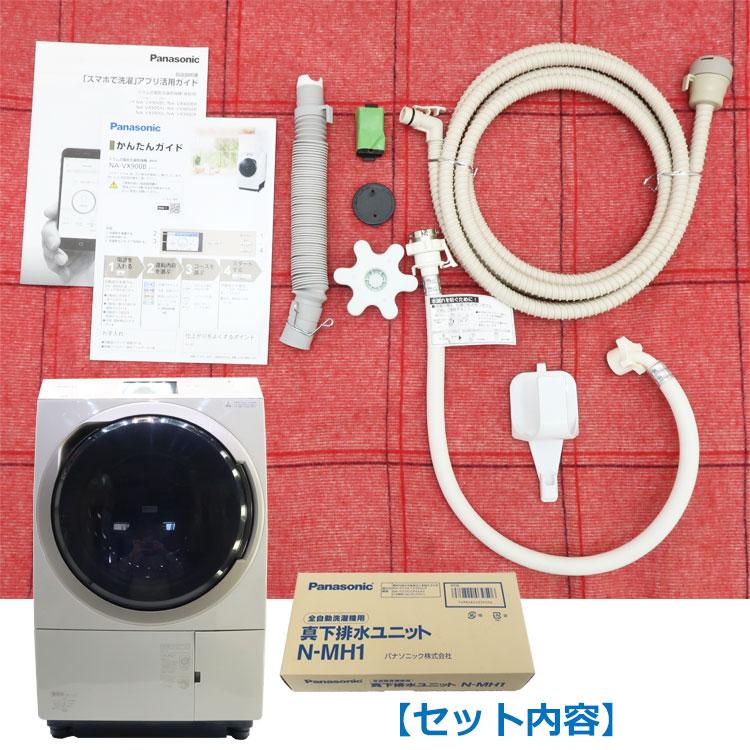Panasonic（パナソニック） 中古 設置込み ドラム式洗濯乾燥機 11.0kg