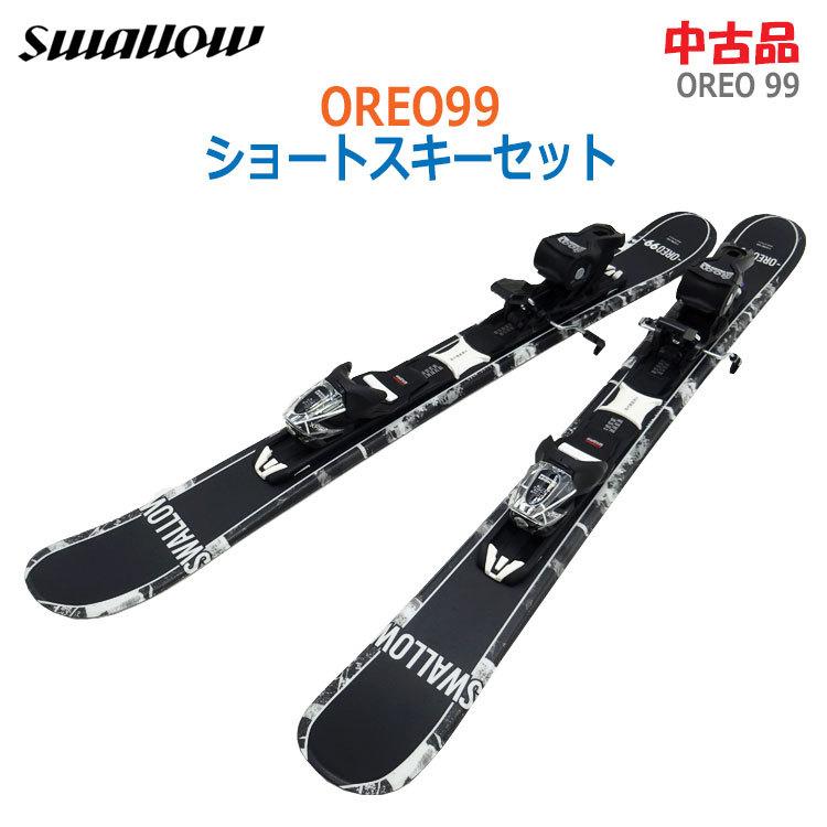 スワロー 【中古】〇即納〇 SWALLOW OREO 99 ショートスキーセット