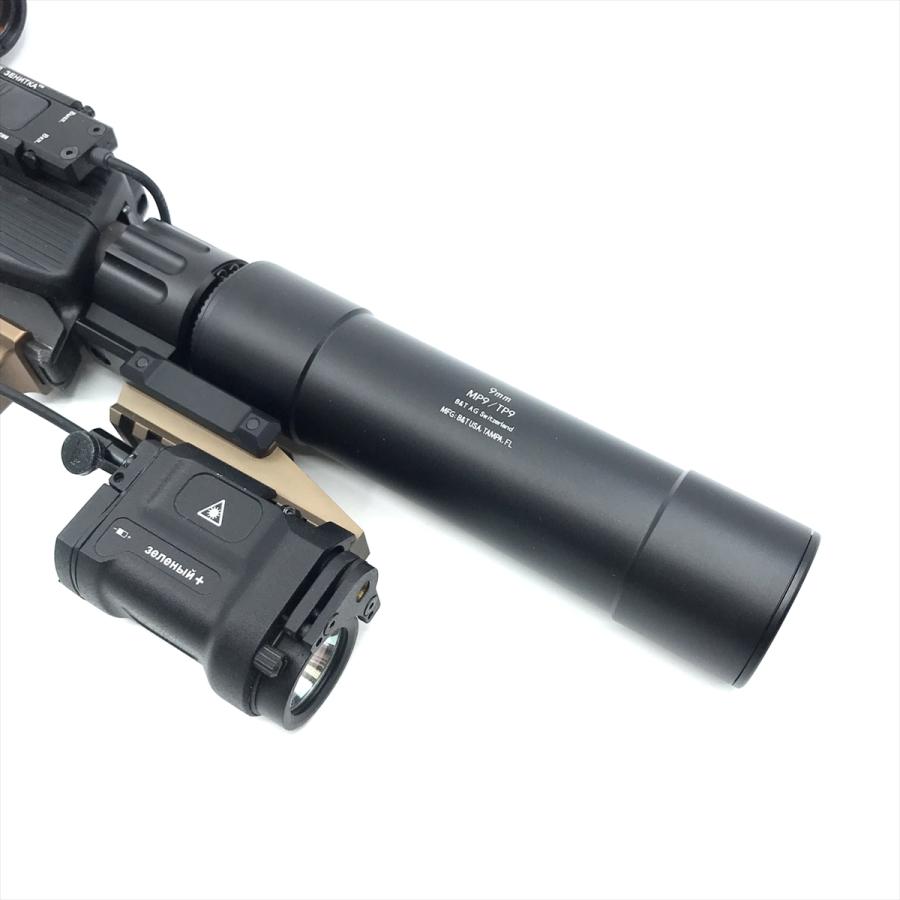 AIRSOFT ARTISAN KWA MP9/TP9 QDサイレンサー(現行タイプサプレッサー