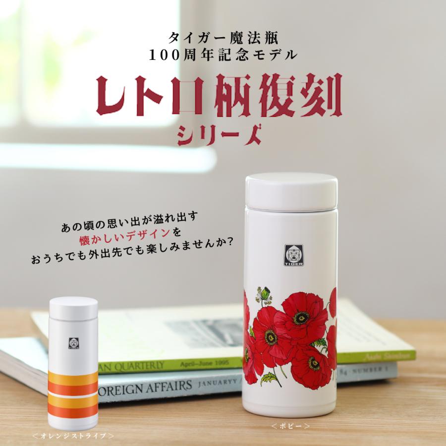 タイガー魔法瓶 爆買 100周年記念モデル タイガー 水筒 350ml MMZ